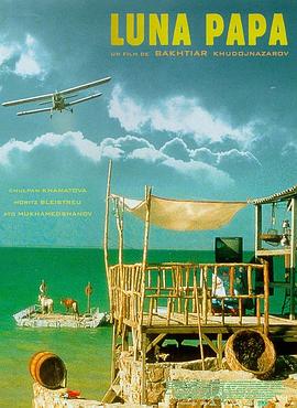 seo优化排名软件平台